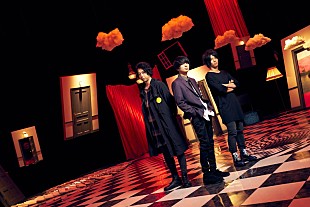 「UNISON SQUARE GARDEN、新シングル「Phantom Joke」MV(ショートver.)公開」