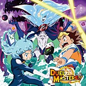 「佐々木李子、TVアニメ『デュエル・マスターズ！！』EDテーマMV公開」1枚目/3