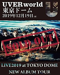 UVERworldの東京ドーム2daysが完売、2日目は男だけ4.5万人による史上