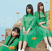 「【ビルボード】日向坂46『こんなに好きになっちゃっていいの？』が475,974枚を売り上げSGセールス首位獲得　THE RAMPAGE/IZ*ONEが続く」1枚目/1