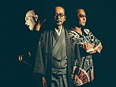 「人間椅子、2020年に初の海外ツアーへ「褌を締め直して行って参ります」」1枚目/1