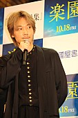 「綾野剛「新宿は楽園」に異論　「なかなか激しい街だと思います」」1枚目/1