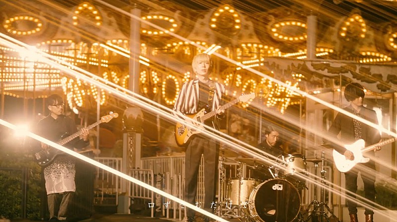 indigo la End 、新ALより「心の実」のMVを公開　幻想的で美しい仕上がりに