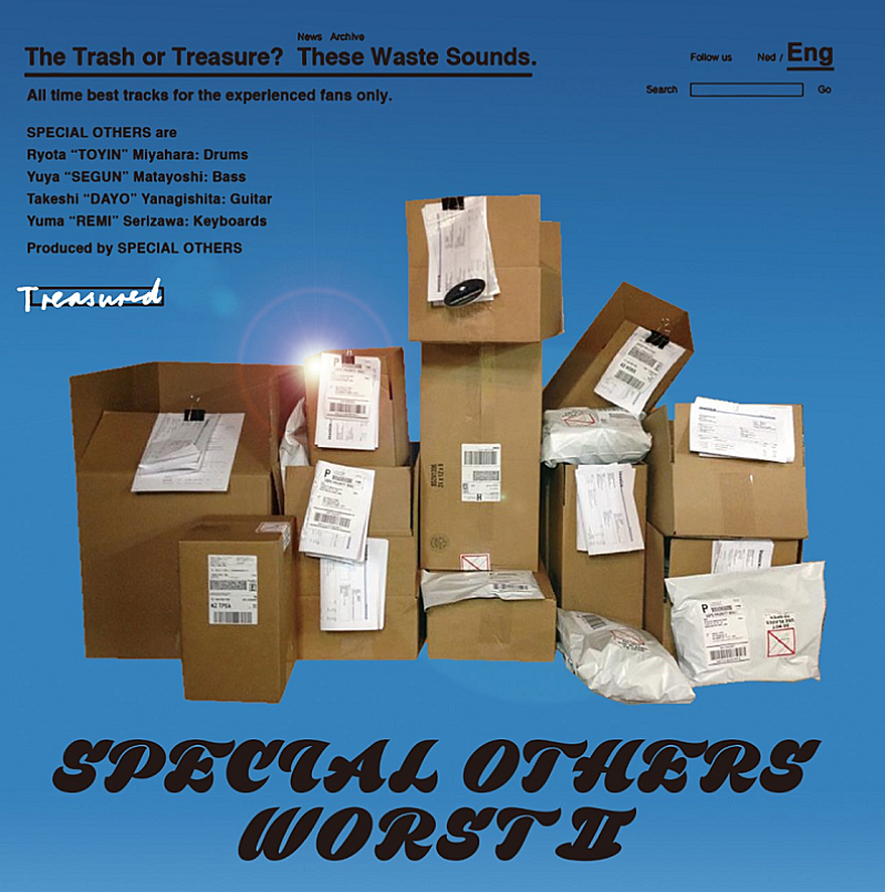 「『SPECIAL OTHERS WORST Ⅱ』」3枚目/3