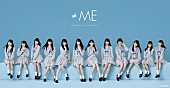 「≠ME、2ndソング「君の音だったんだ」MV公開　センター冨田「様々な仕掛けがある」」1枚目/2