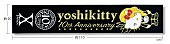 「『スポーツタオル2019・10th』」6枚目/6