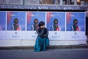 adieu（上白石萌歌）、初のミニアルバム『adieu 1』リリース決定