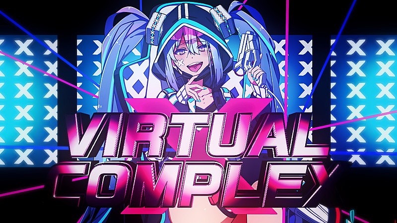 「八王子P、ミニAL『GRAPHIX』から「VIRTUAL COMPLEX」MV公開」1枚目/2