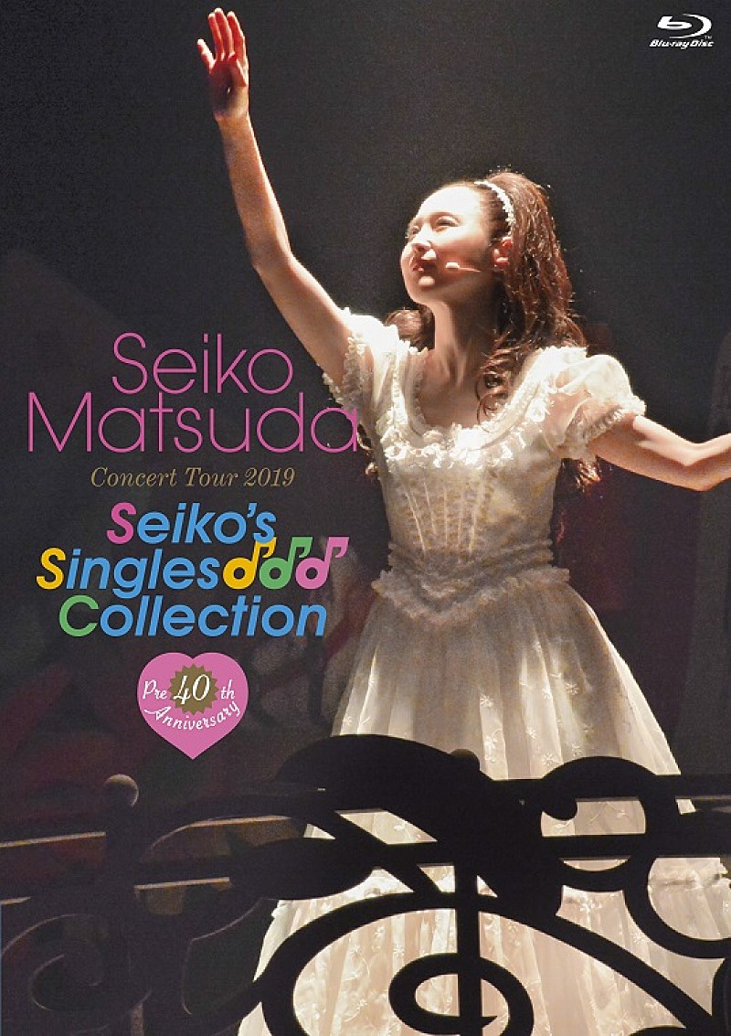 ◎松田聖子/Seiko Matsuda Single Collection 〜