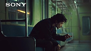 「King Gnu、ソニー新型ウォークマンCMで「Teenager Forever」演奏」