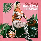 ケイティ・ペリー「ケイティ・ペリー、ハワイで恋人とハーレーに……新曲「Harleys in Hawaii」MV公開」1枚目/3