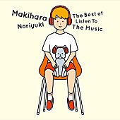 「初回限定盤」2枚目/3