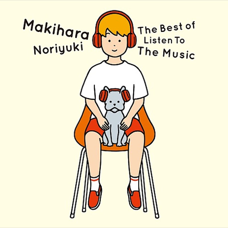 「初回限定盤」2枚目/3