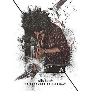 「黒田卓也がホストを務める音楽大忘年会【aTak】開催決定　石若駿が初お披露目の編成で出演」