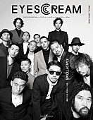 「KANDYTOWNが『EYESCREAM』表紙に、40ページの特集記事掲載」1枚目/5