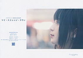 ヒナタとアシュリー約1年ぶりの単独公演決定、限定CD付属の特典付き