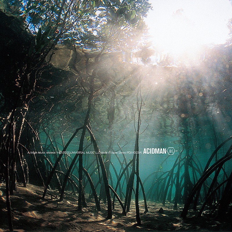 「ACIDMAN、メジャーデビューアルバム『創』再現ツアーにてアナログ盤発売決定」1枚目/1