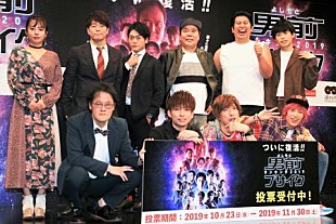 「アインシュタイン稲田「１００万円いただきます」　「よしもと男前ブサイクランキング」が復活」