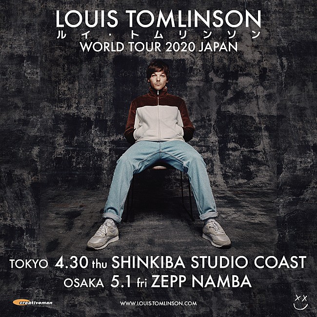 「ルイ・トムリンソン、ソロ・ワールド・ツアーの日本公演が決定」1枚目/1