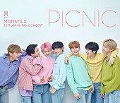 「MONSTA X、ファンコンサートのダイジェスト映像を公開」1枚目/4