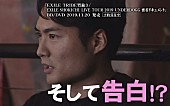 「EXILE TRIBE、BD/DVD『男旅』トレーラー第3弾公開」1枚目/3