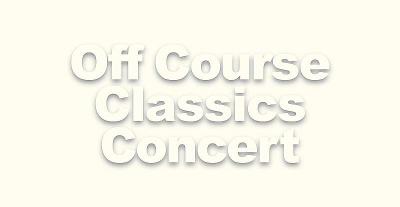 【オフコース・クラシックス・コンサート】ライブレポ到着　竹善/さかいゆう/Ms.OOJAら名曲を熱唱 