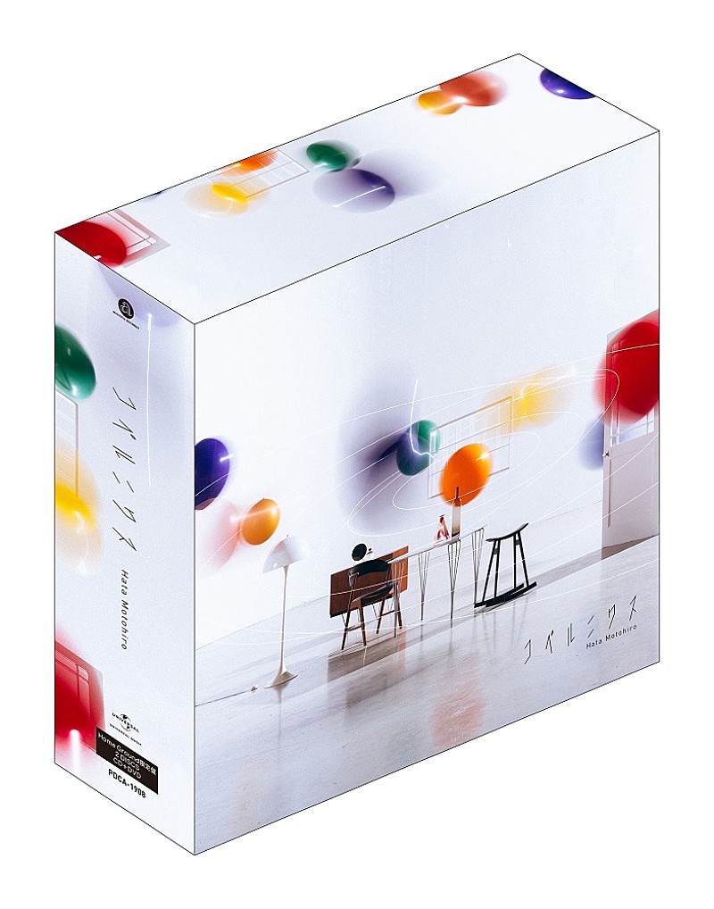 「<Home Ground 限定盤>豪華BOX仕様」5枚目/5