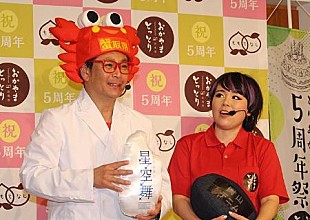 「ココリコ遠藤「絶対にやってはいけないこと」　チュ－ト徳井の税務申告漏れにコメント」