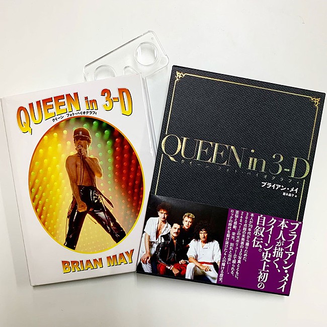 「ブライアン・メイ撮影＆執筆、クイーン史上初の自叙伝『QUEEN in 3-D』様々な特典付きで刊行」1枚目/10
