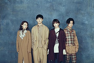 「緑黄色社会、ドラマ『G線上のあなたと私』主題歌のMVティザー映像公開」