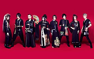 「和楽器バンド×オーケストラ、2020年に一夜限りのコラボレーションライブ」