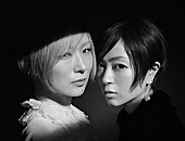 「椎名林檎×宇多田ヒカルのタッグ再び、新曲「浪漫と算盤」MV公開」1枚目/3