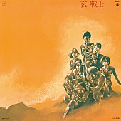 「(c)創通・サンライズ」5枚目/18