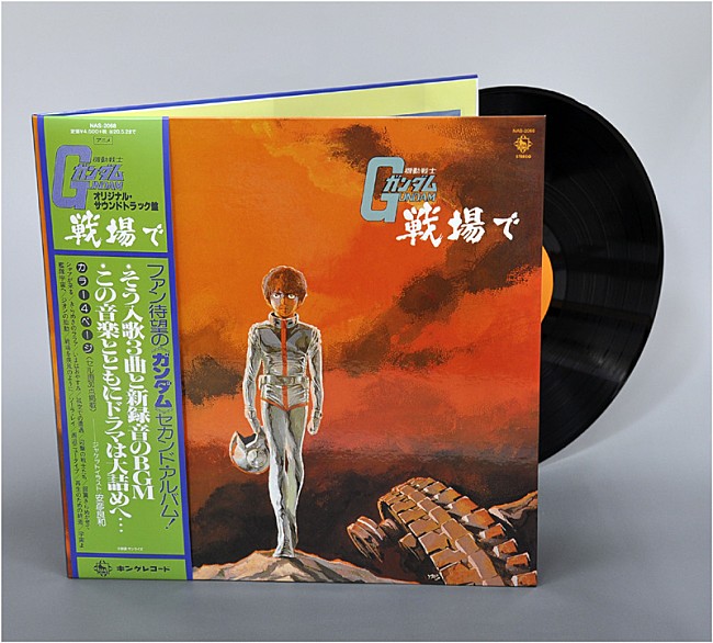 「(c)創通・サンライズ」8枚目/18