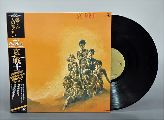 「(c)創通・サンライズ」11枚目/18