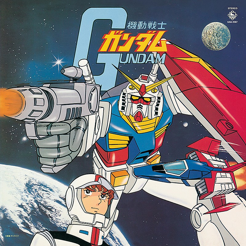 「(c)創通・サンライズ」2枚目/18