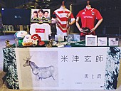 「横浜」2枚目/9