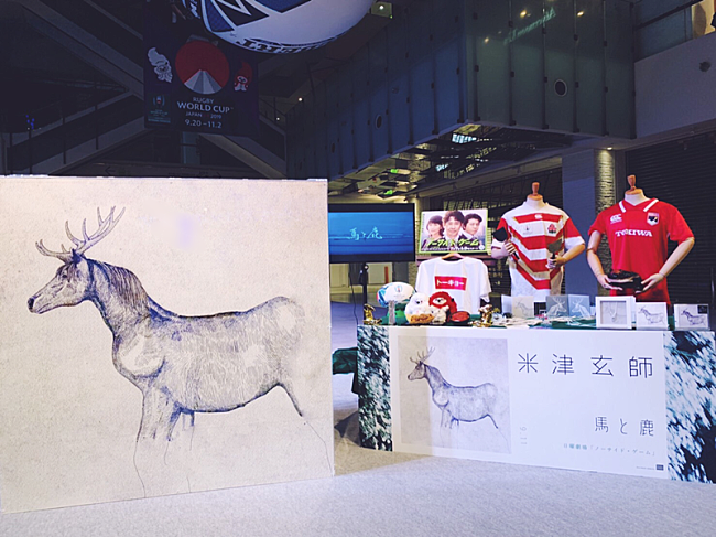 「米津玄師『馬と鹿』の“旅するデカジャケ”、ラグビーワールドカップを最後まで見守り展示終える」1枚目/9