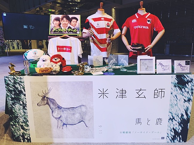 「横浜」2枚目/9