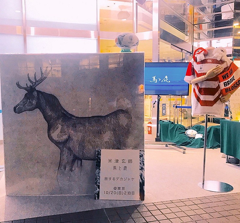 「西東京」4枚目/9