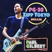 ポール・ギルバート「『11月6日はなんの日？』ソロ来日公演迫るMR.BIGのギタリスト、ポール・ギルバートの誕生日」1枚目/1