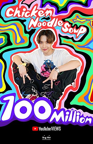 「BTSのJ-HOPE「Chicken Noodle Soup（feat. Becky G）」　MV再生数が1億突破」