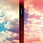 「初回生産限定盤B」3枚目/3