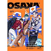 「【ビルボード】どついたれ本舗『あゝオオサカdreamin&amp;#039;night』がダウンロードALで初登場首位　ずっと真夜中でいいのに。1stフルアルバムは自身最高位でスタート」1枚目/1