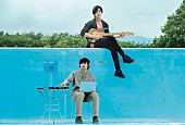 「『サヨナラまでの30分』アキ（新田真剣佑）＆颯太（北村匠海）が歌うリード曲が初公開　プロデュースはandrop内澤」1枚目/1