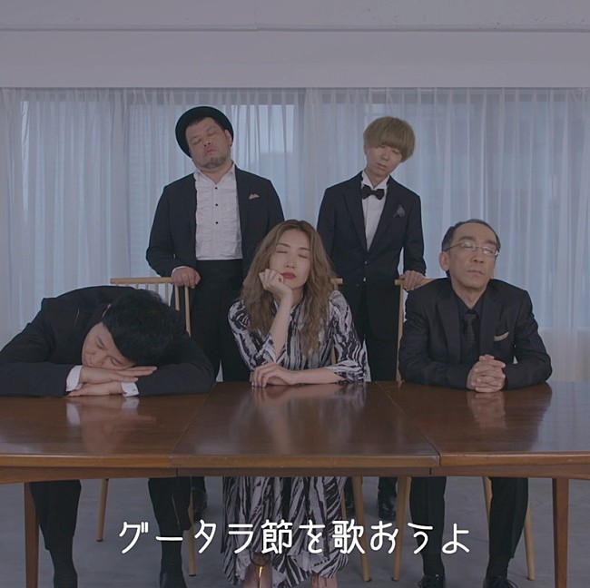 「ジェニーハイ、新AL収録曲「グータラ節」先行配信＆MV公開」1枚目/2