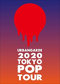 アーバンギャルド、全国ツアー【TOKYOPOP TOUR】開催決定 | Daily News