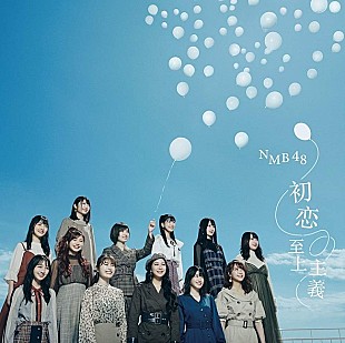 「【ビルボード】NMB48『初恋至上主義』が188,386枚を売り上げてSGセールス首位獲得　BiSH/M!LKが続く」