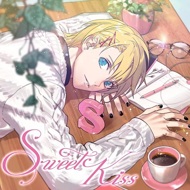 「【ビルボード】うた☆プリ来栖翔のベスト『Sweet Kiss』が28,095枚を売り上げてALセールス首位獲得　THE BOYZ/どついたれ本舗が続く」1枚目/1