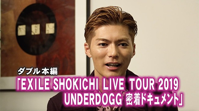 「EXILE TRIBE、BD/DVD『男旅』トレーラー最終回公開」1枚目/3